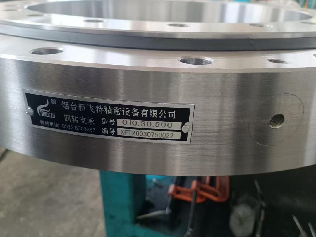 Industrial components